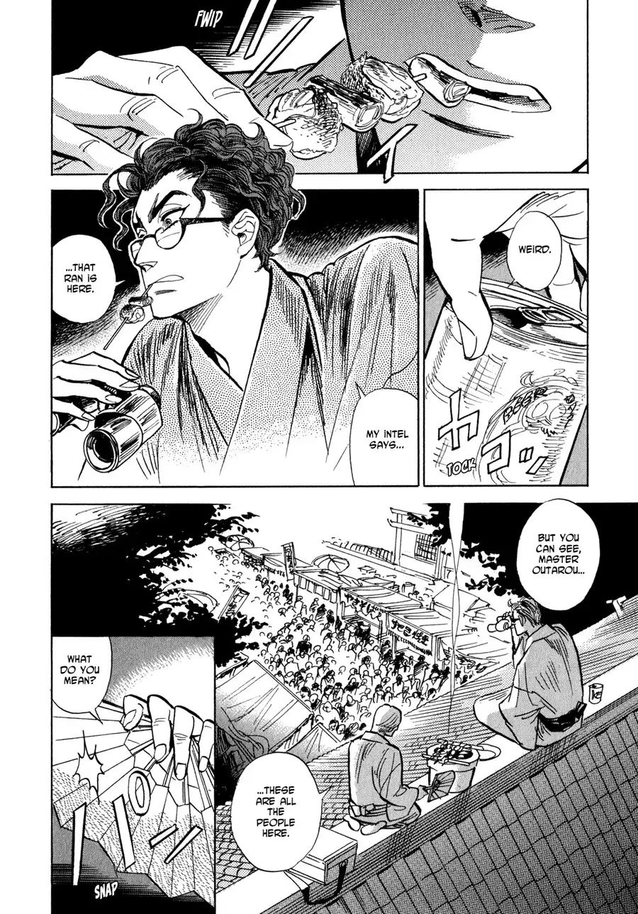 Ran to Haiiro no Sekai Chapter 6 22